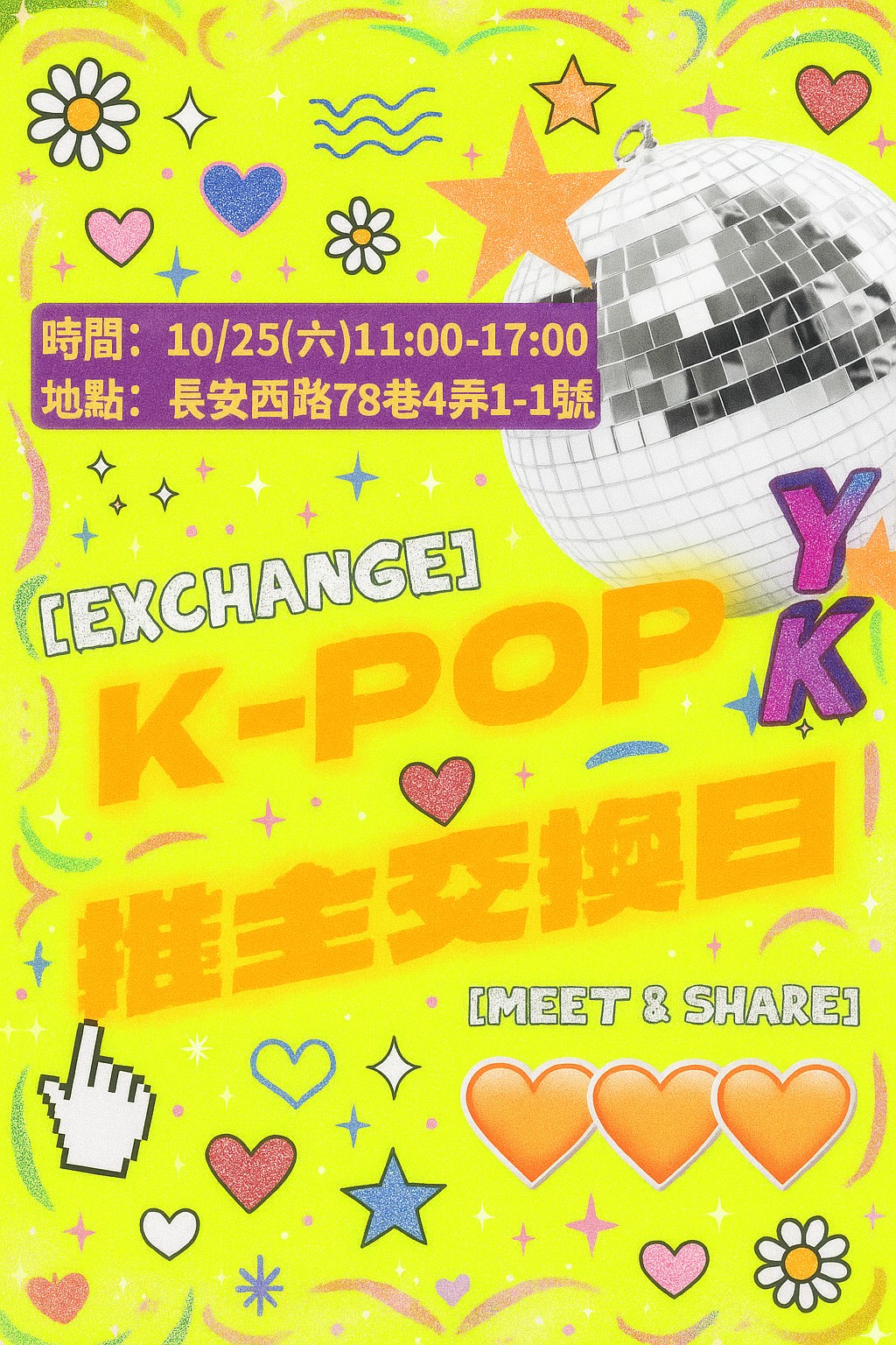 LINE_NOTE_251018_1