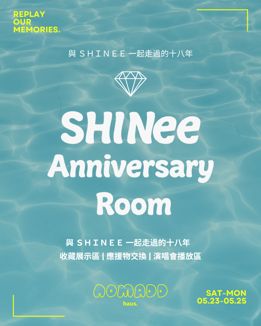 shinee-room-01