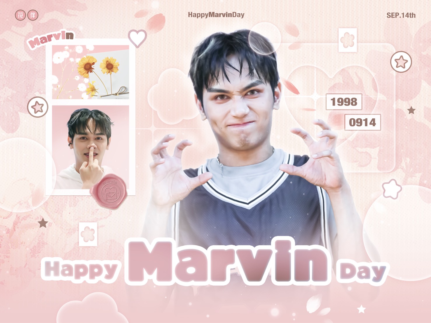 Happy Marvin Day
